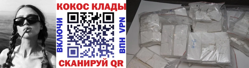  Кокаин Кунгур