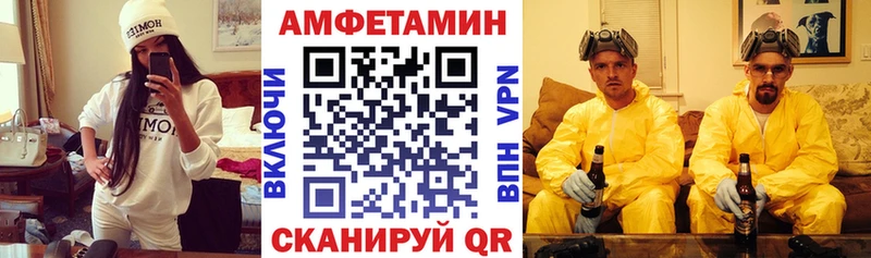 где купить наркоту  Кунгур  Amphetamine VHQ 