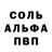 Метадон белоснежный Lakki Trum