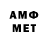 Первитин винт 4 Hasing24