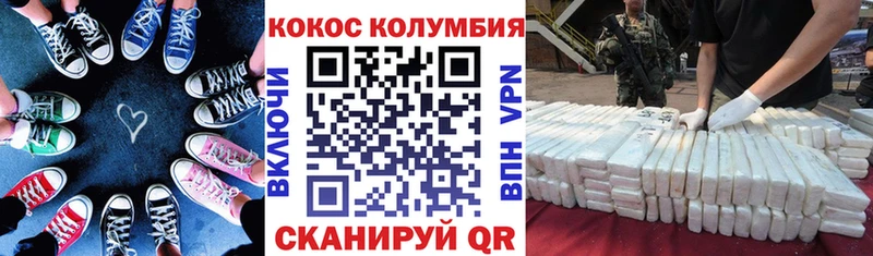 Кокаин Fish Scale купить наркотики сайты Кунгур