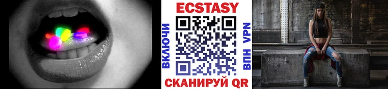 ЭКСТАЗИ DUBAI  МЕГА tor  Кунгур  как найти наркотики 