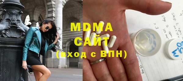 прущие грибы Белокуриха