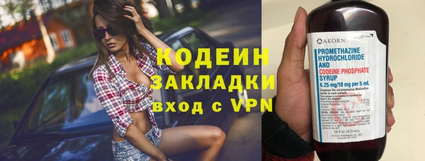 синтетический гашиш Беломорск