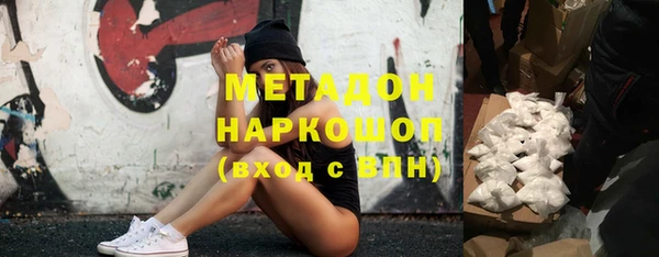 синтетический гашиш Беломорск