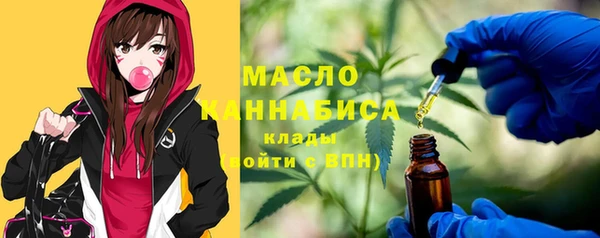 синтетический гашиш Беломорск