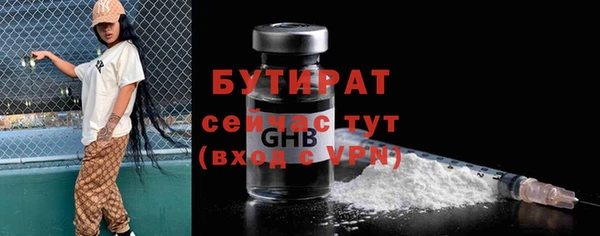 прущие грибы Белокуриха