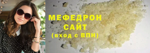 синтетический гашиш Беломорск