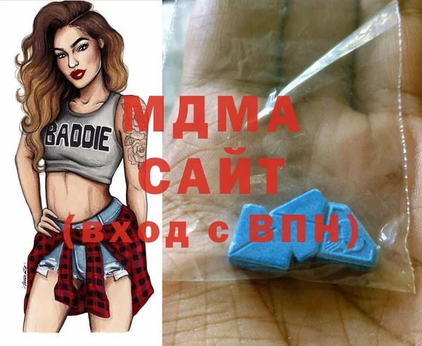 мдма Белоозёрский