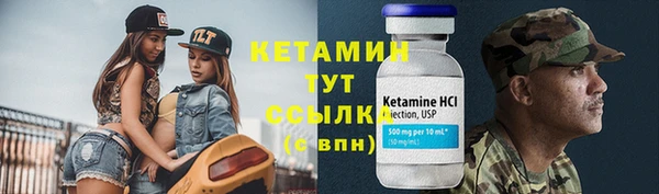 спайс Сосновоборск