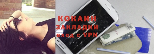 синтетический гашиш Беломорск