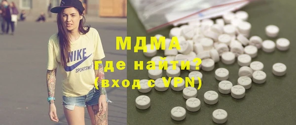 мдма Белоозёрский