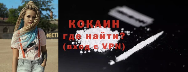 мдма Бородино
