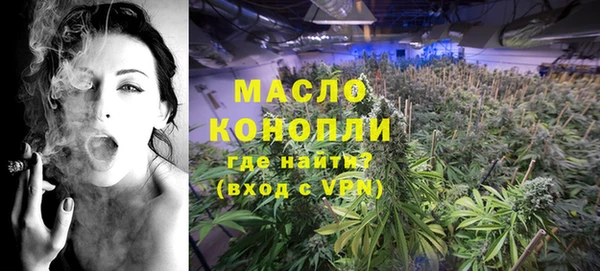 синтетический гашиш Беломорск
