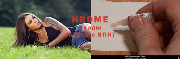 синтетический гашиш Бронницы