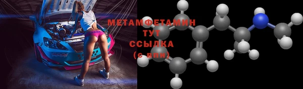 синтетический гашиш Бронницы