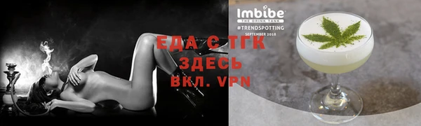 прущие грибы Белокуриха