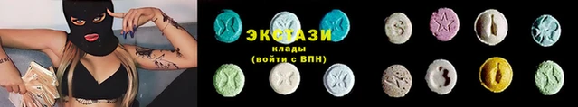 синтетический гашиш Беломорск
