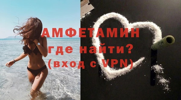 мдма Белоозёрский