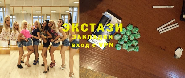 синтетический гашиш Беломорск