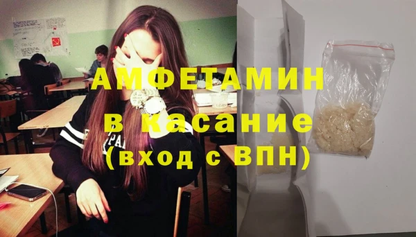 синтетический гашиш Беломорск