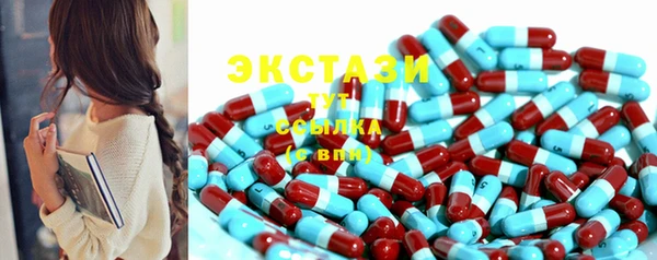 синтетический гашиш Беломорск