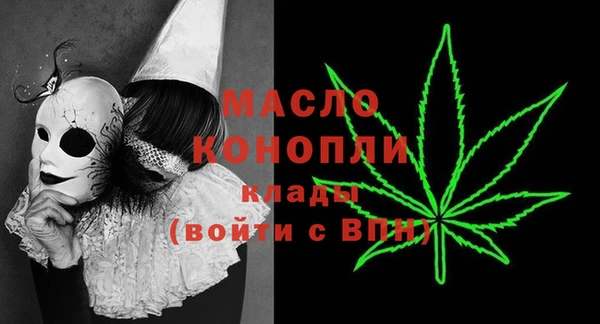 синтетический гашиш Беломорск