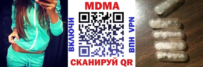 ОМГ ОМГ вход Кунгур MDMA молли