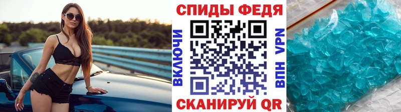 МЕТАМФЕТАМИН мет  Кунгур 