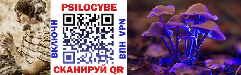 Галлюциногенные грибы ЛСД  купить наркотики сайты  Кунгур 