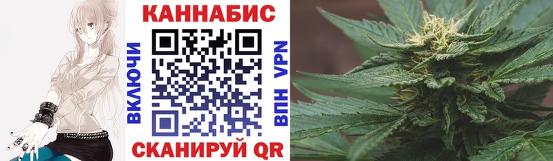 Канабис Ganja  Кунгур 